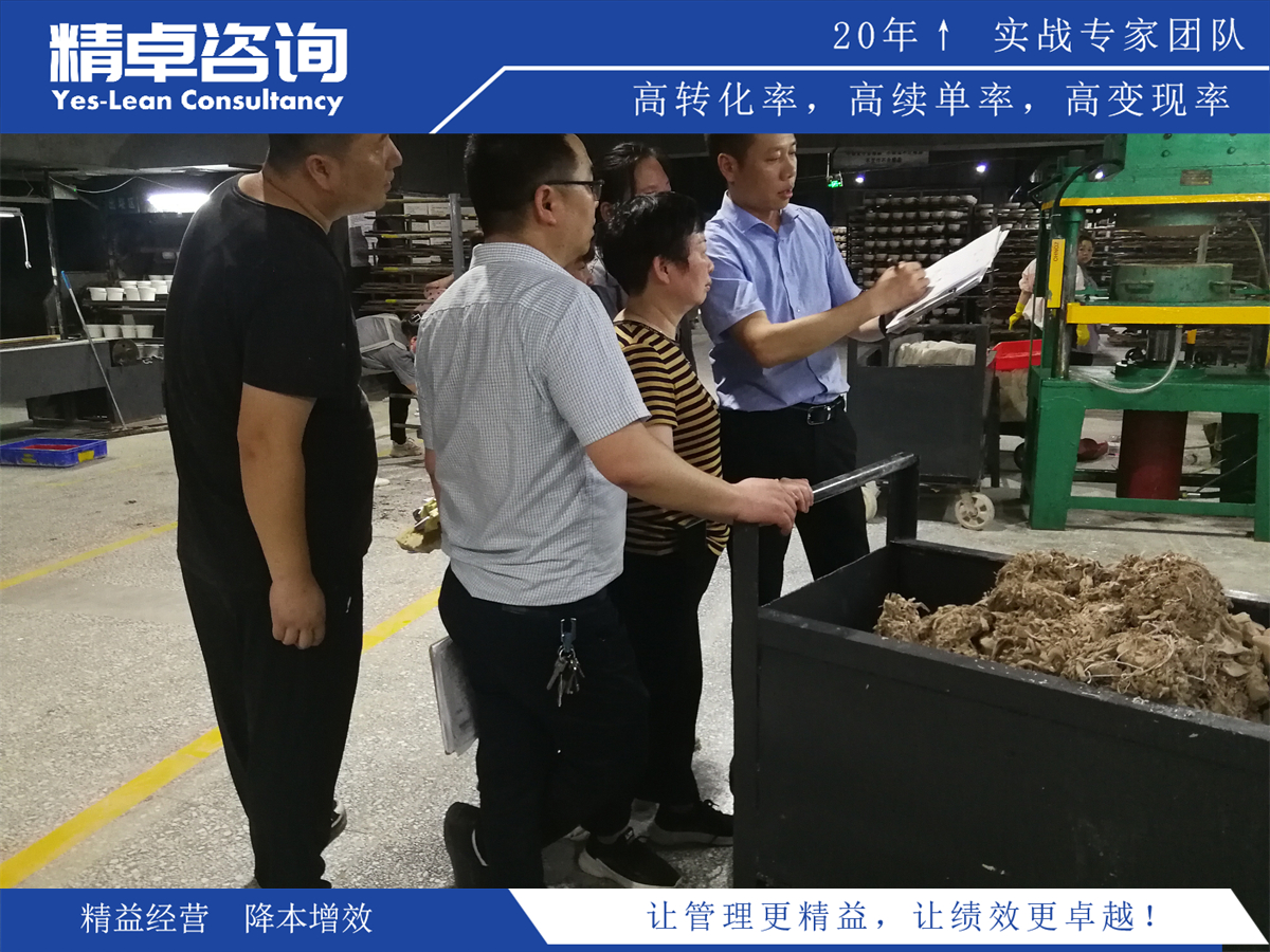 5S管理制度對(duì)企業(yè)流程優(yōu)化的深遠(yuǎn)影響