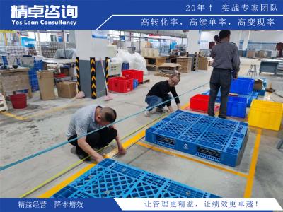 5S管理內(nèi)容和標(biāo)準(zhǔn)對(duì)企業(yè)文化的深遠(yuǎn)影響