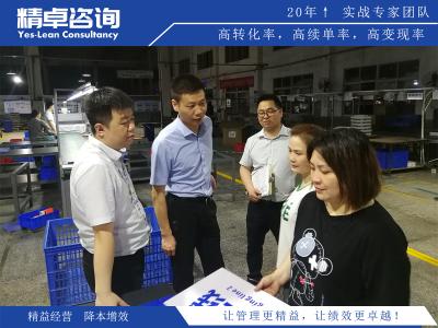 6S管理培訓(xùn)實(shí)施中常見問(wèn)題及解決方案