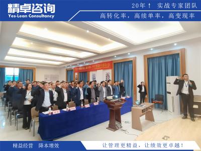 辦公室6S如何幫助提高團(tuán)隊(duì)協(xié)作與減少辦公浪費(fèi)