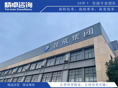 5S管理五個(gè)方面的詳細(xì)介紹與實(shí)施步驟