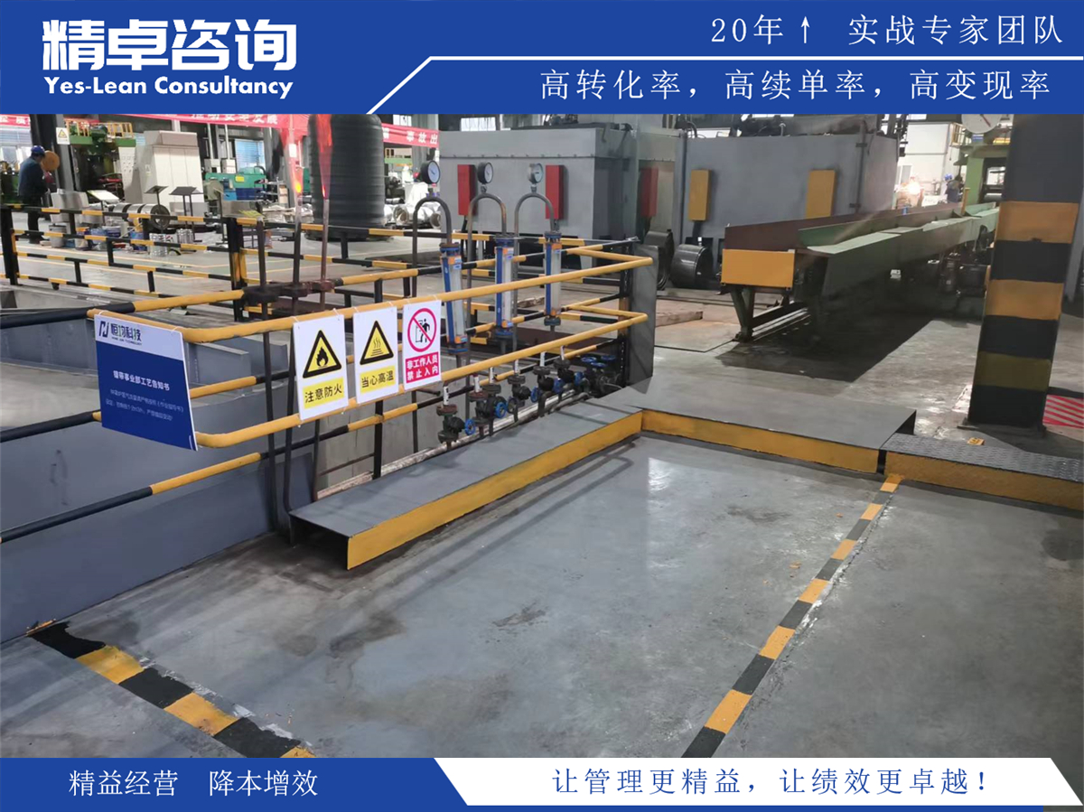 5S現(xiàn)場管理法對(duì)車間工作環(huán)境的改善作用