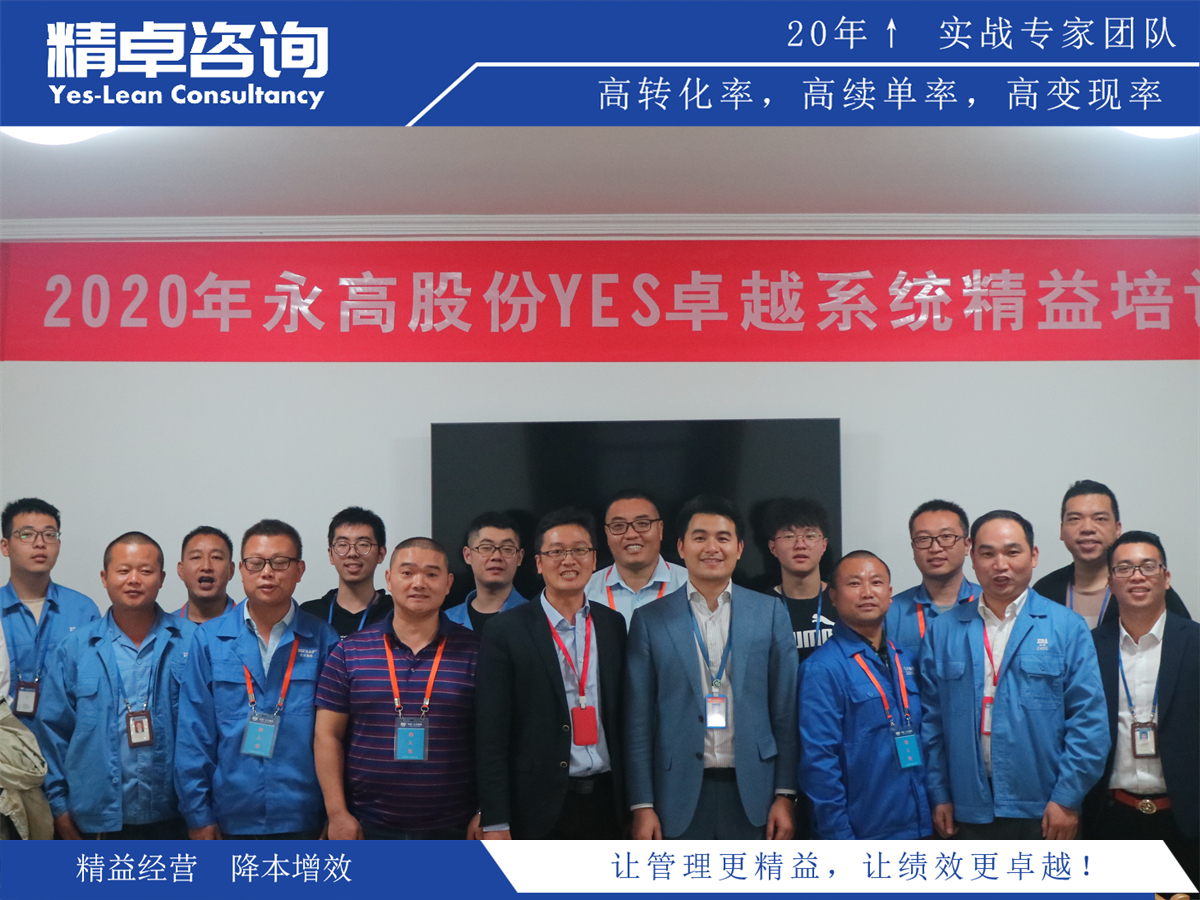 5S標(biāo)準化管理在企業(yè)中的實施挑戰(zhàn)與解決方案