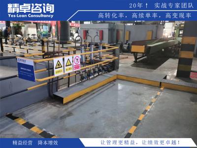 5S現(xiàn)場(chǎng)管理法對(duì)車間工作環(huán)境的改善作用