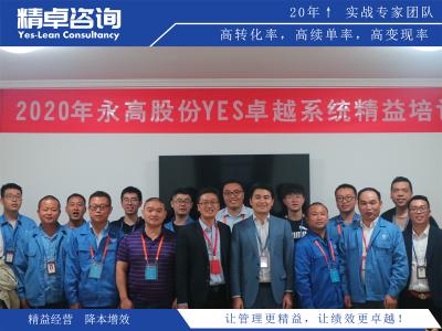 5S標(biāo)準(zhǔn)化管理在企業(yè)中的實(shí)施挑戰(zhàn)與解決方案