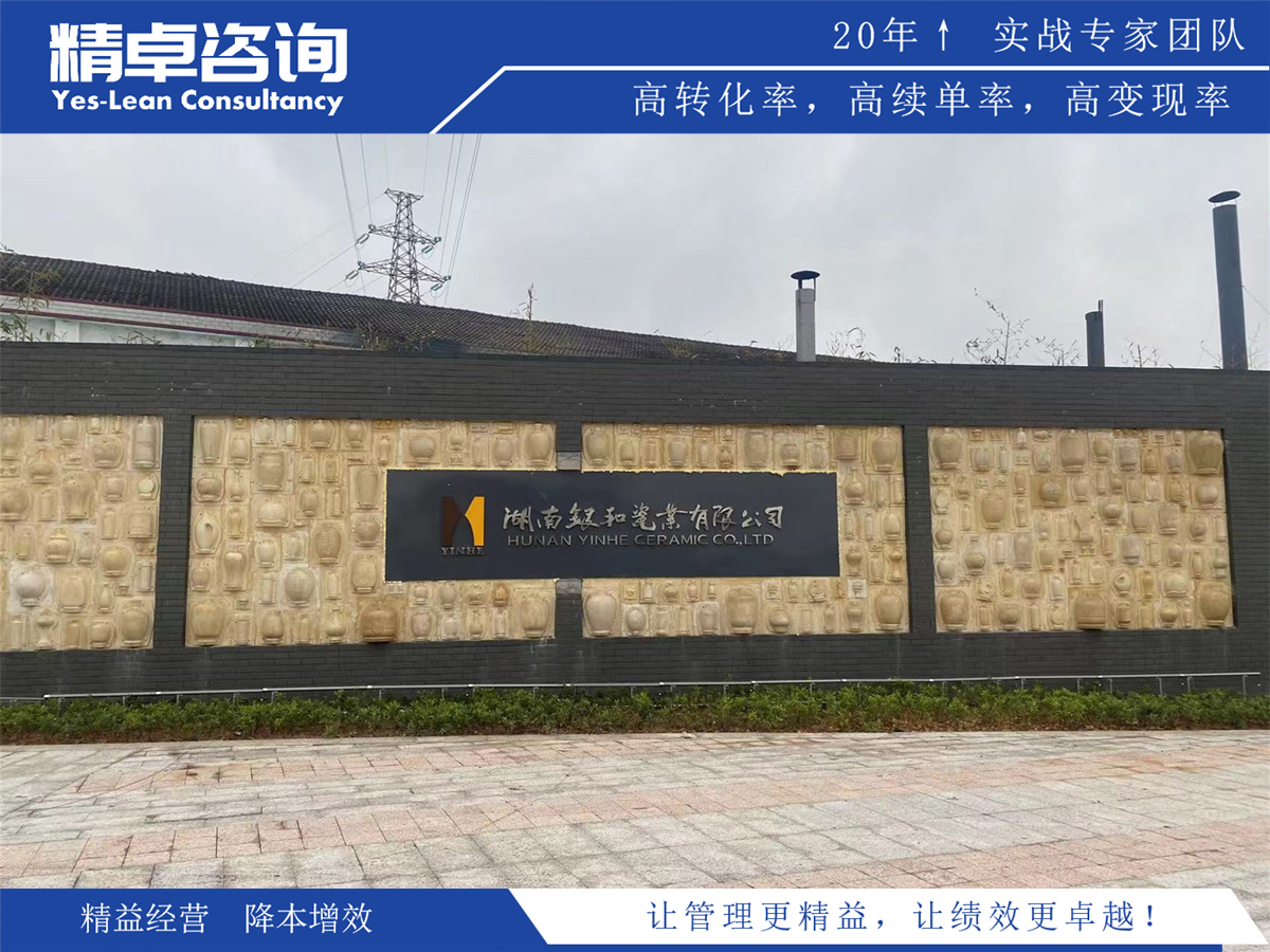 <a href=http://m.bjrjxy.com/know/6s/1298.html target=_blank class=infotextkey>倉庫5S管理</a>如何減少庫存積壓和優(yōu)化貨物流轉