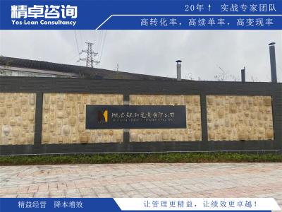 倉庫5S管理如何減少庫存積壓和優(yōu)化貨物流轉(zhuǎn)