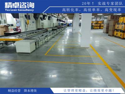 辦公室6S管理如何提高辦公設備的使用效率和維護性