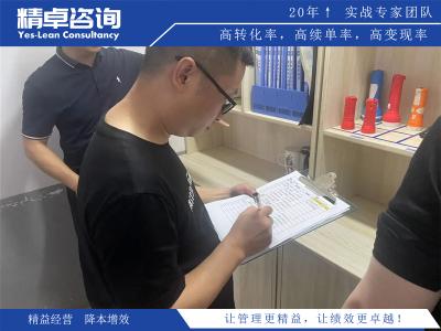 持續(xù)改進(jìn)文化在推動(dòng)9S管理中的重要性