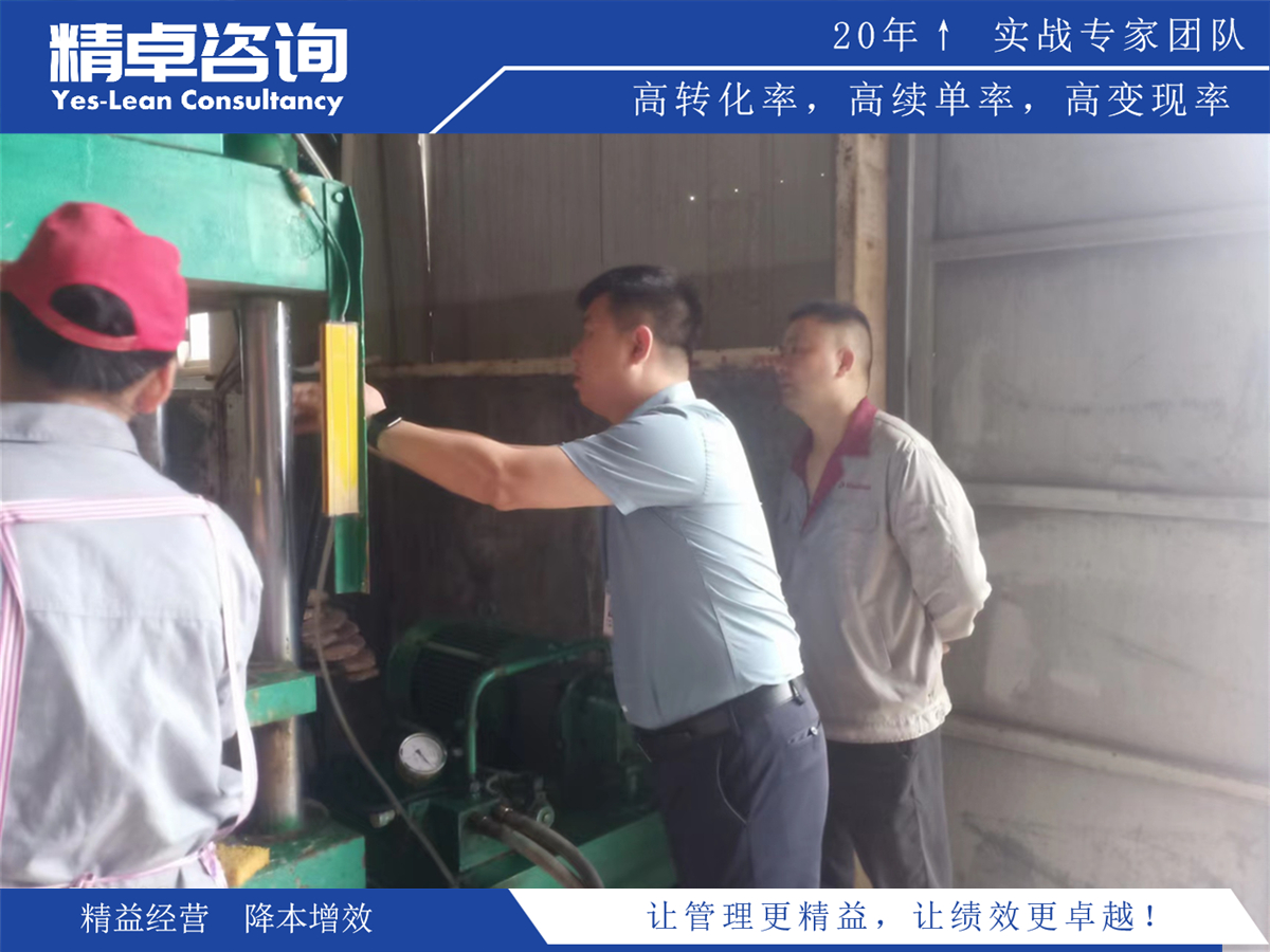 生產(chǎn)<a href=http://m.bjrjxy.com/know/6s/1398.html target=_blank class=infotextkey>車間<a href=http://m.bjrjxy.com/know/6s/228.html target=_blank class=infotextkey>5S管理制度</a></a>的六大關(guān)鍵要素與實(shí)踐