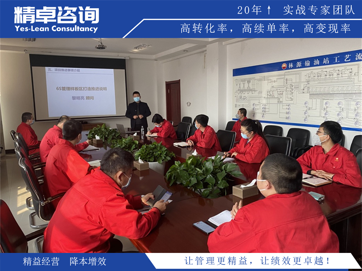 <a href=http://m.bjrjxy.com/know/6s/335.html target=_blank class=infotextkey>5S管理是什么</a>及其在企業(yè)標(biāo)準(zhǔn)化管理中的實(shí)施方法