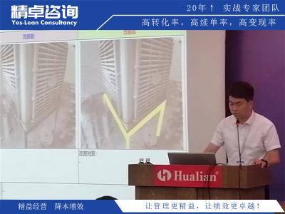 企業(yè)如何有效地實(shí)施5S管理？