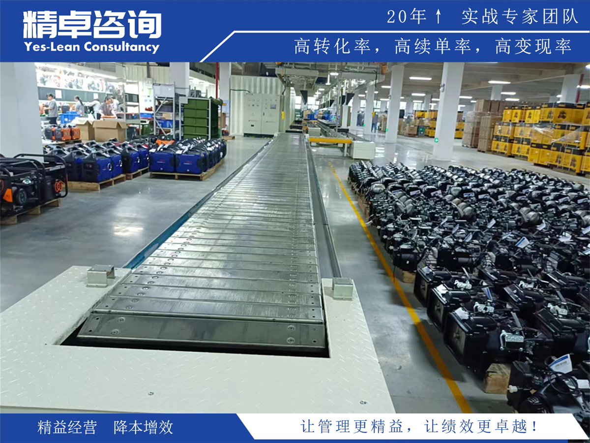 如何通過車間7S管理培訓課程提升生產(chǎn)效率