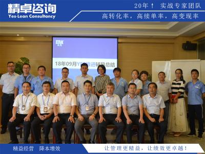 如何通過5S管理內(nèi)容與實(shí)施方案提升工作效率