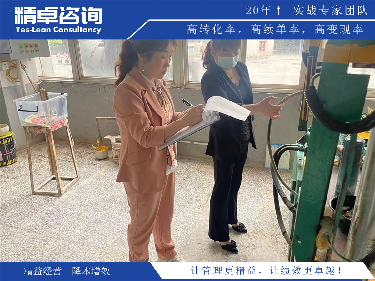 如何通過(guò)5S現(xiàn)場(chǎng)管理實(shí)施方法提升生產(chǎn)效率并避免常見(jiàn)問(wèn)題