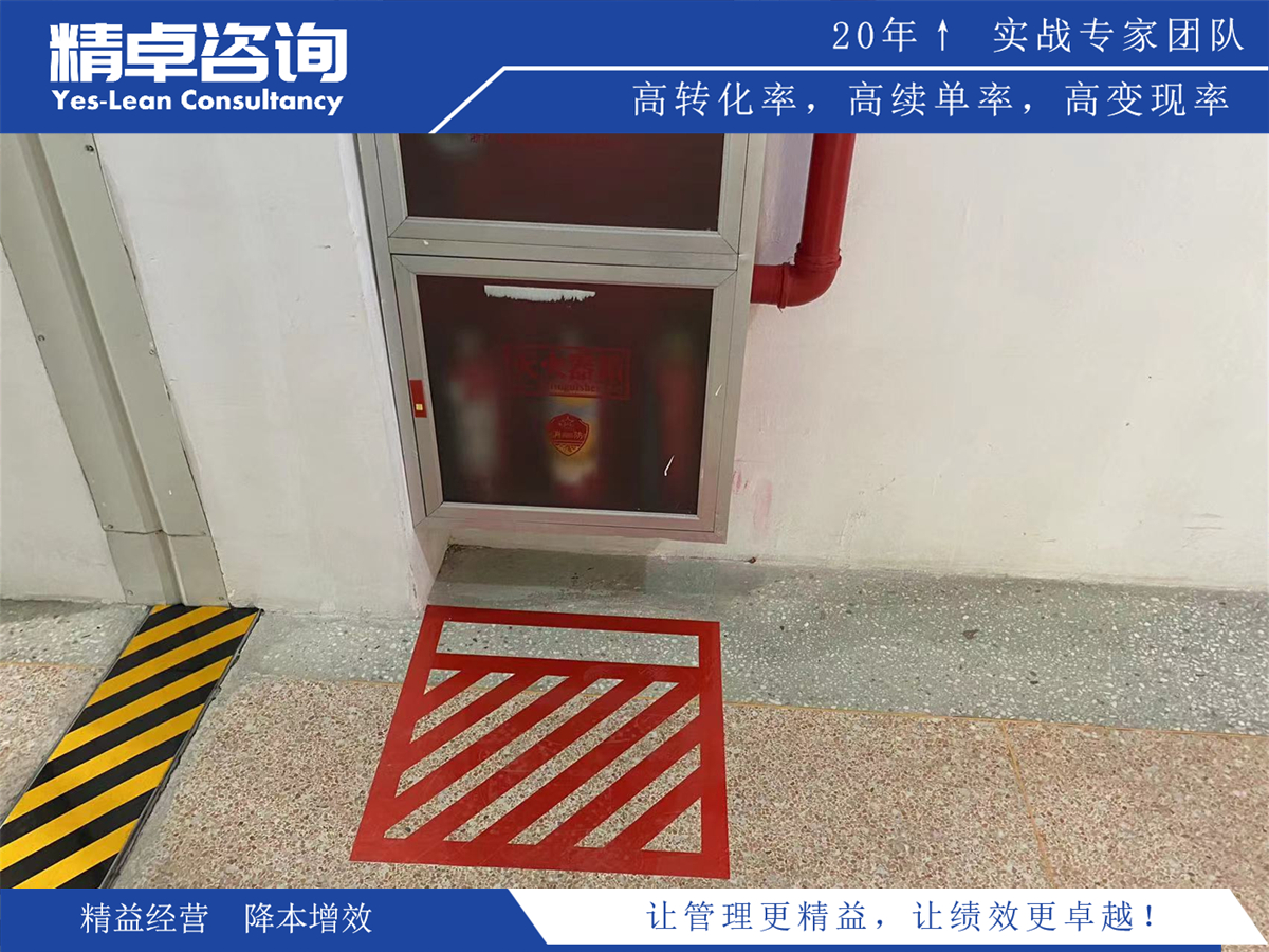 <a href=http://m.bjrjxy.com/know/6s/245.html target=_blank class=infotextkey>7S管理內容</a>及實施步驟全面解析提升工作效率