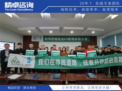 5S管理咨詢可以為企業(yè)帶來哪些具體的效益