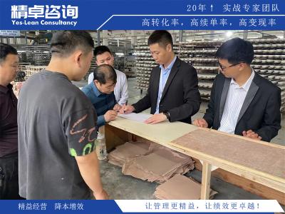 如何通過企業(yè)5S管理培訓(xùn)提升員工工作效率并減少浪費(fèi)