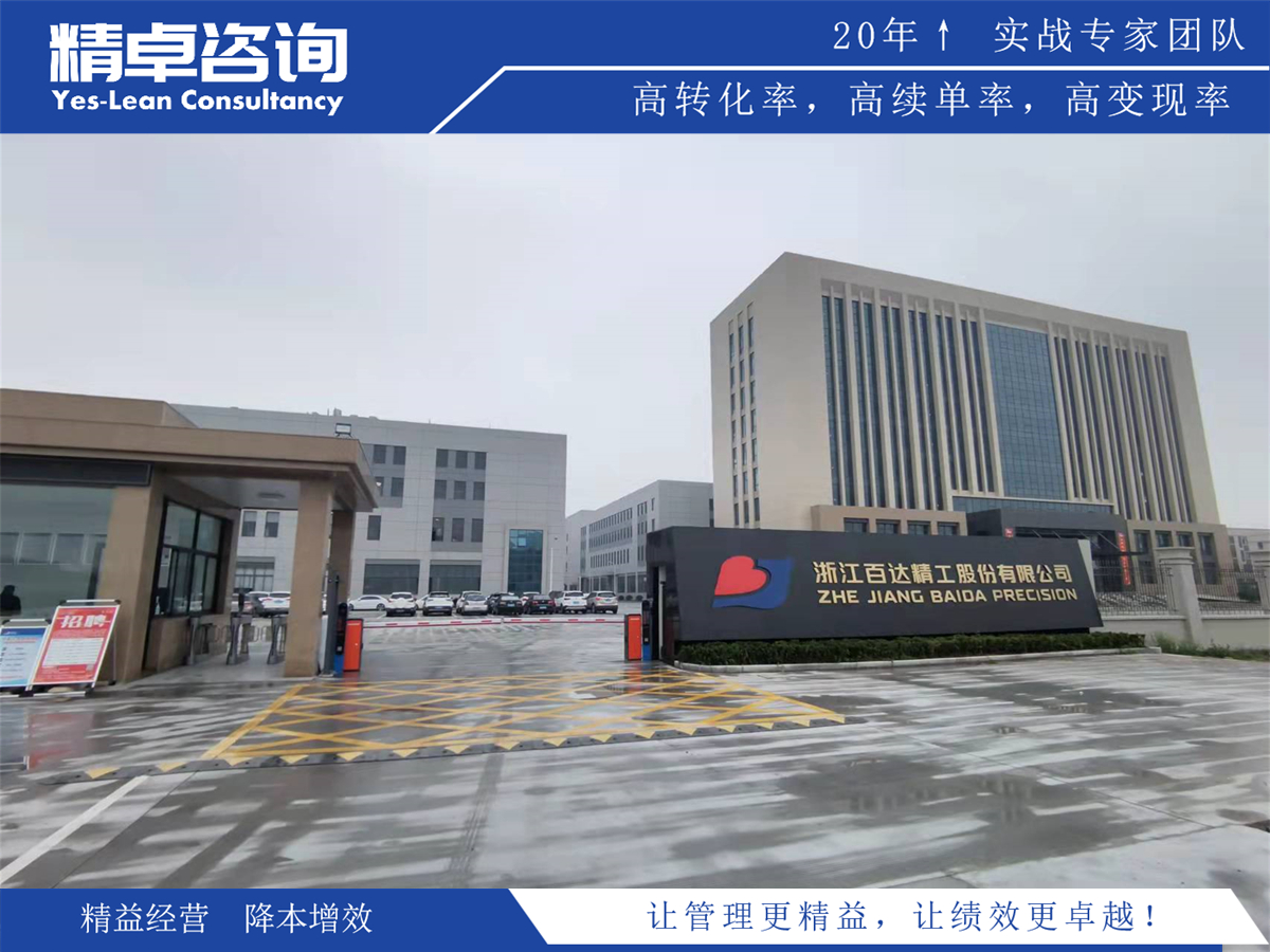 實(shí)踐6S管理標(biāo)準(zhǔn)的關(guān)鍵步驟和效果評(píng)估方法