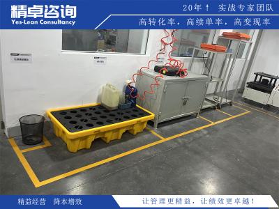 實(shí)驗(yàn)室中的5S管理實(shí)施及效益評(píng)估指南