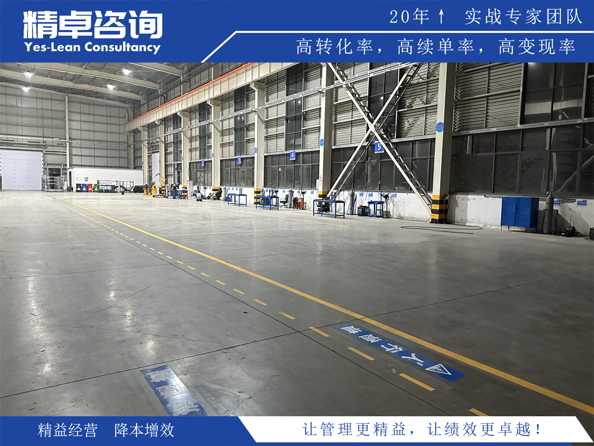 生產現場6S管理實施步驟及成功案例分析細解