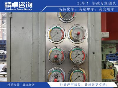 5S檢查表及評分標(biāo)準(zhǔn)制定要點與實際應(yīng)用指南