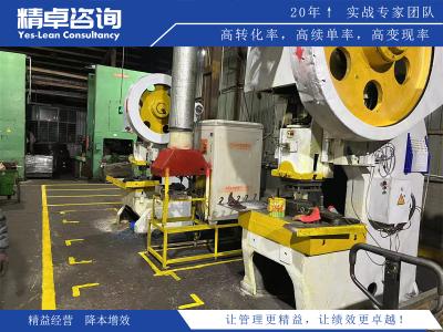 提升效率的車間5S管理實施指南與案例分享