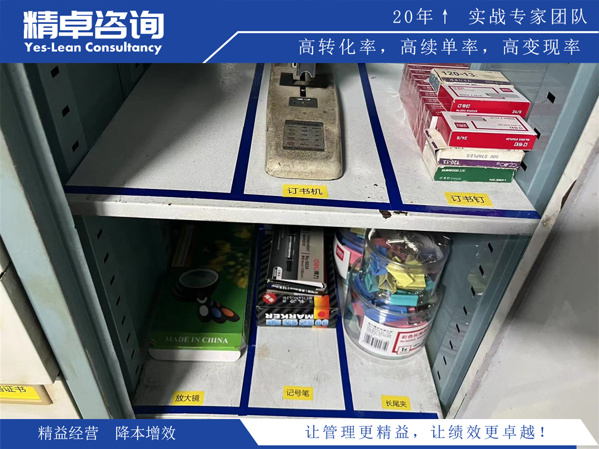 提升生產(chǎn)效率的車間5S管理實(shí)施要點(diǎn)和案例分析