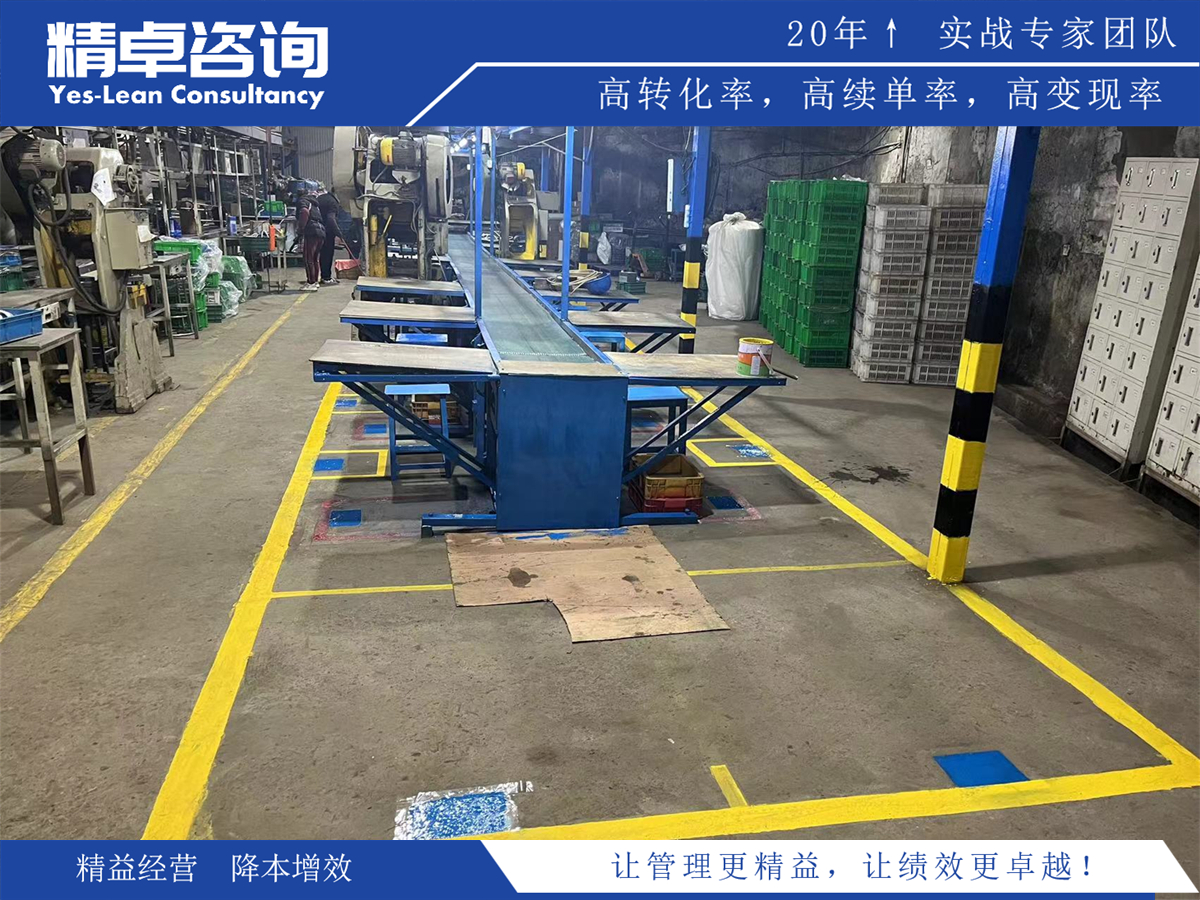 車(chē)間5S管理制度建設(shè)與執(zhí)行要點(diǎn)解析