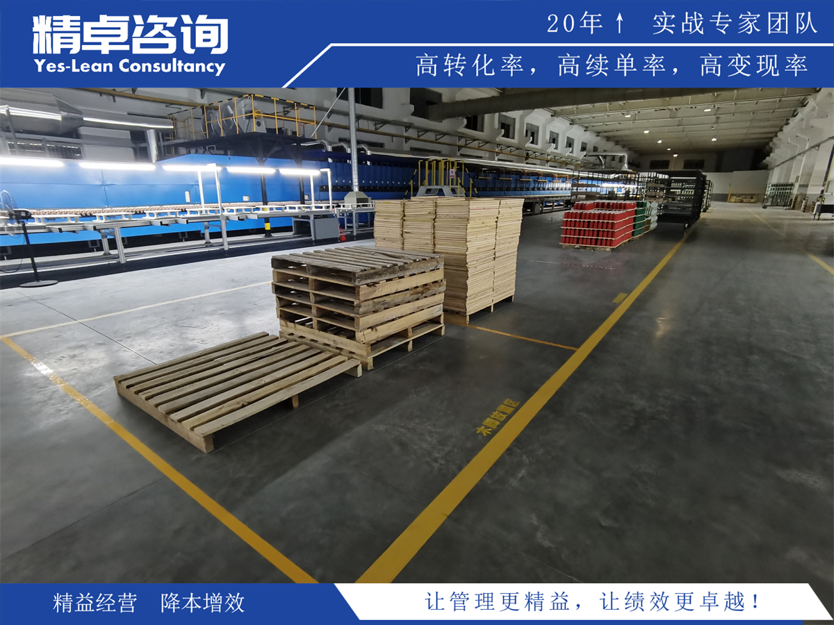 <a href=http://m.bjrjxy.com/know/6s/1434.html target=_blank class=infotextkey>6S推行計(jì)劃</a>策略與成功落實(shí)之道