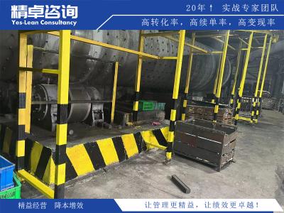 深度解析車(chē)間6S管理內(nèi)容及應(yīng)用技巧