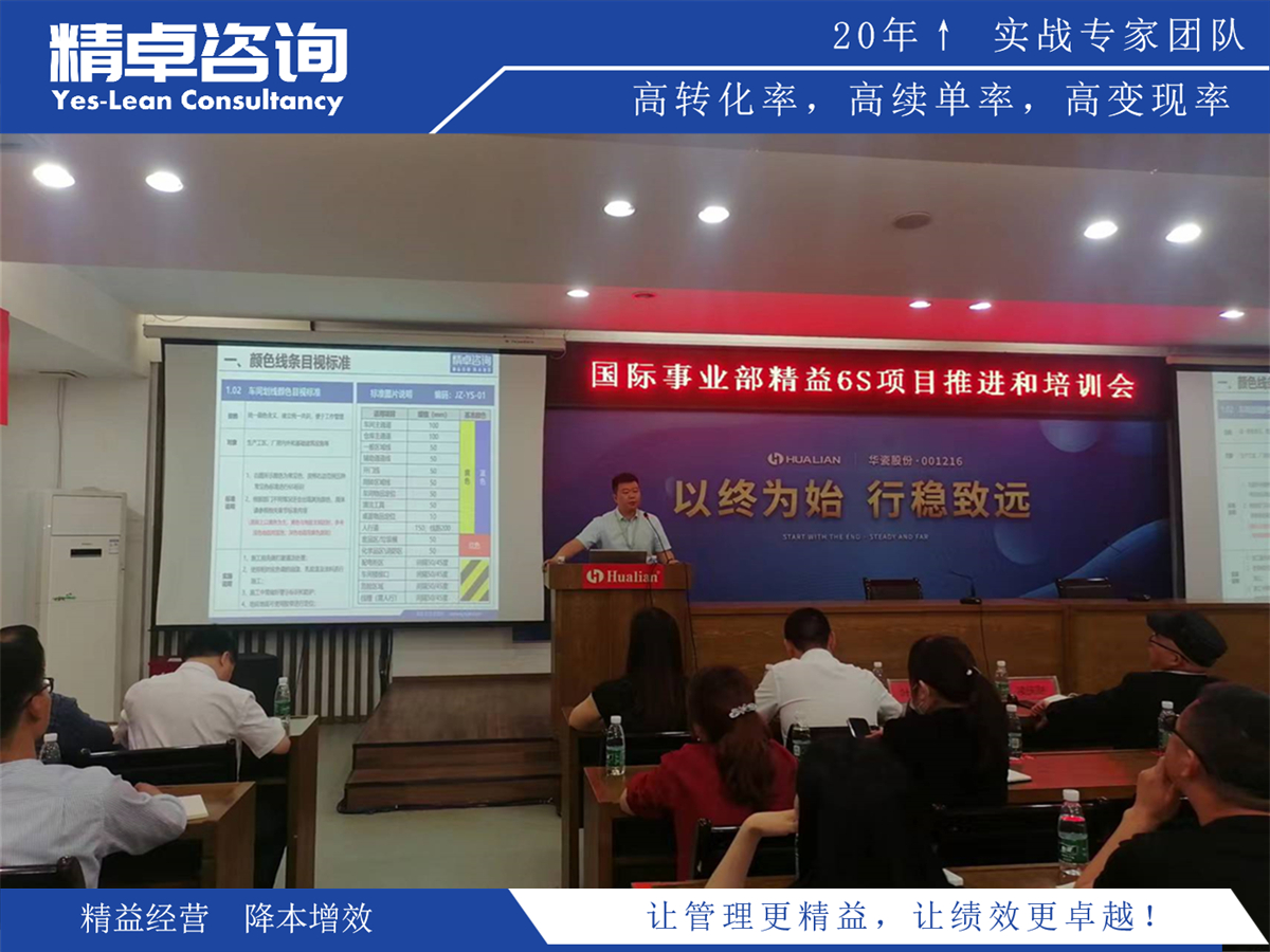 <a href=http://m.bjrjxy.com/know/6s/1441.html target=_blank class=infotextkey>5S管理是指哪五項(xiàng)</a>原則及如何實(shí)施