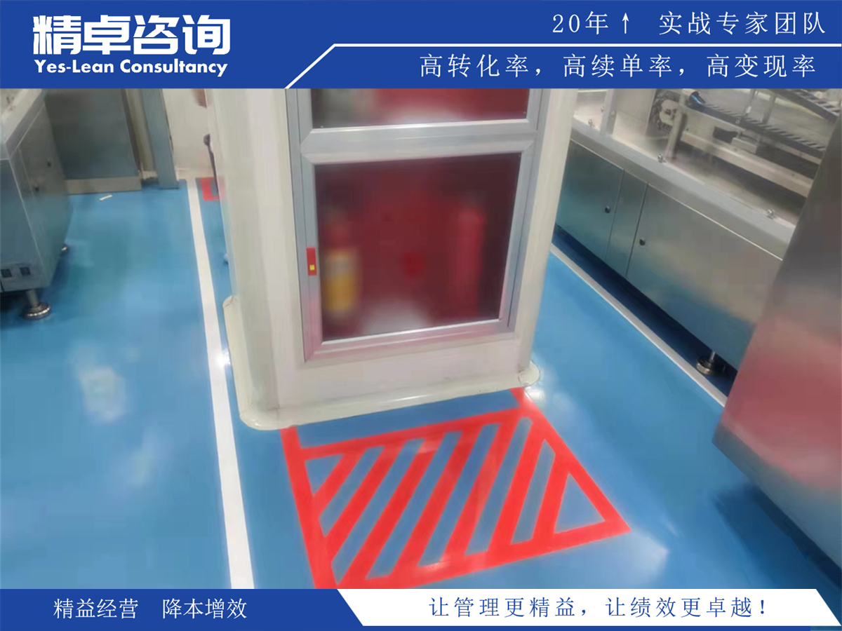 辦公室5S管理實施步驟及效率提升策略解析