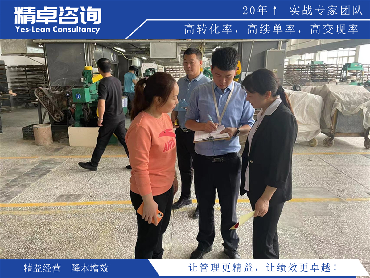 品質(zhì)管理培訓計劃設(shè)計與實施策略