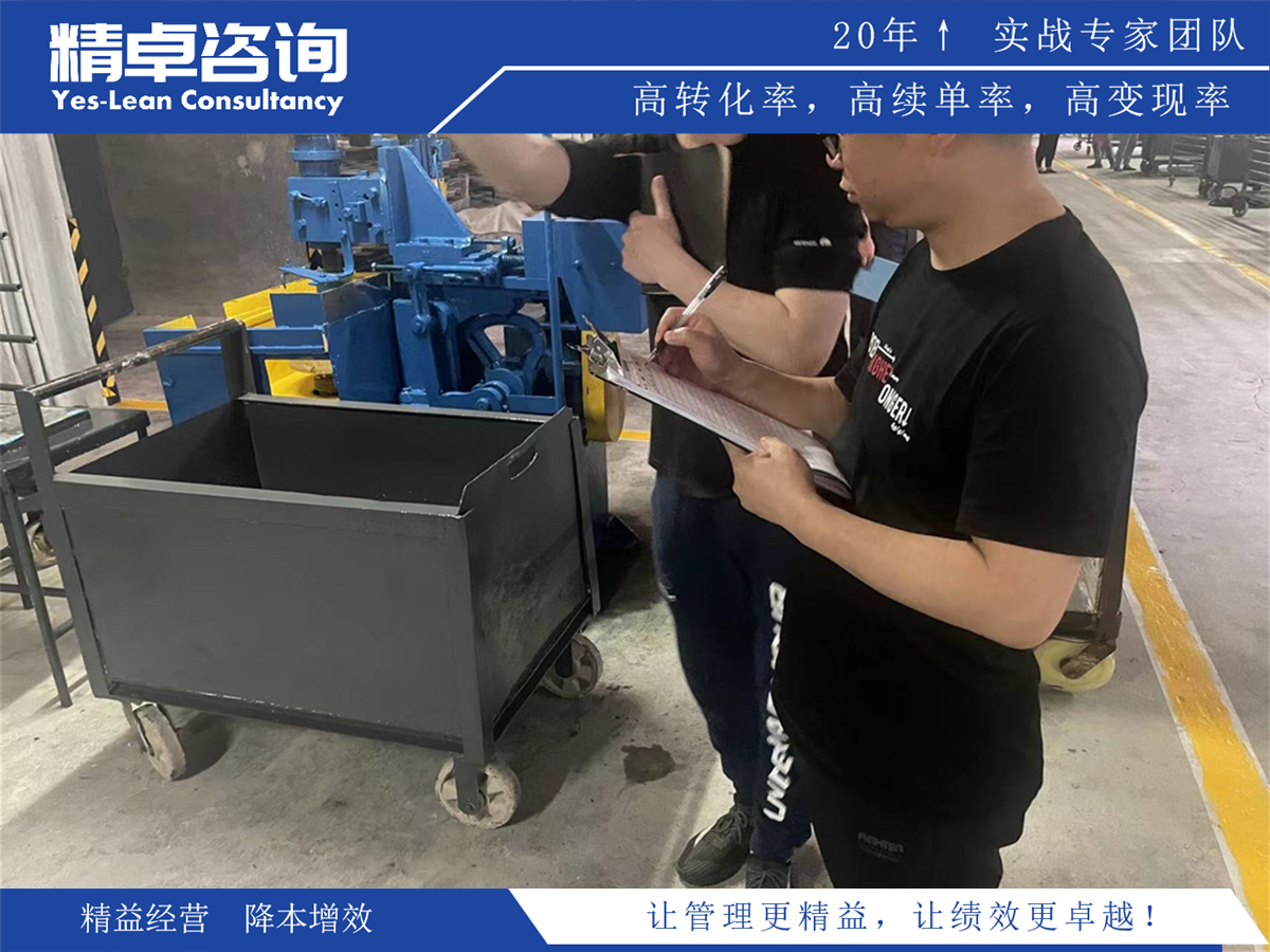 構(gòu)建品質(zhì)管理流程可視化體系實現(xiàn)高效運營