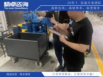 構(gòu)建品質(zhì)管理流程可視化體系實(shí)現(xiàn)高效運(yùn)營(yíng)