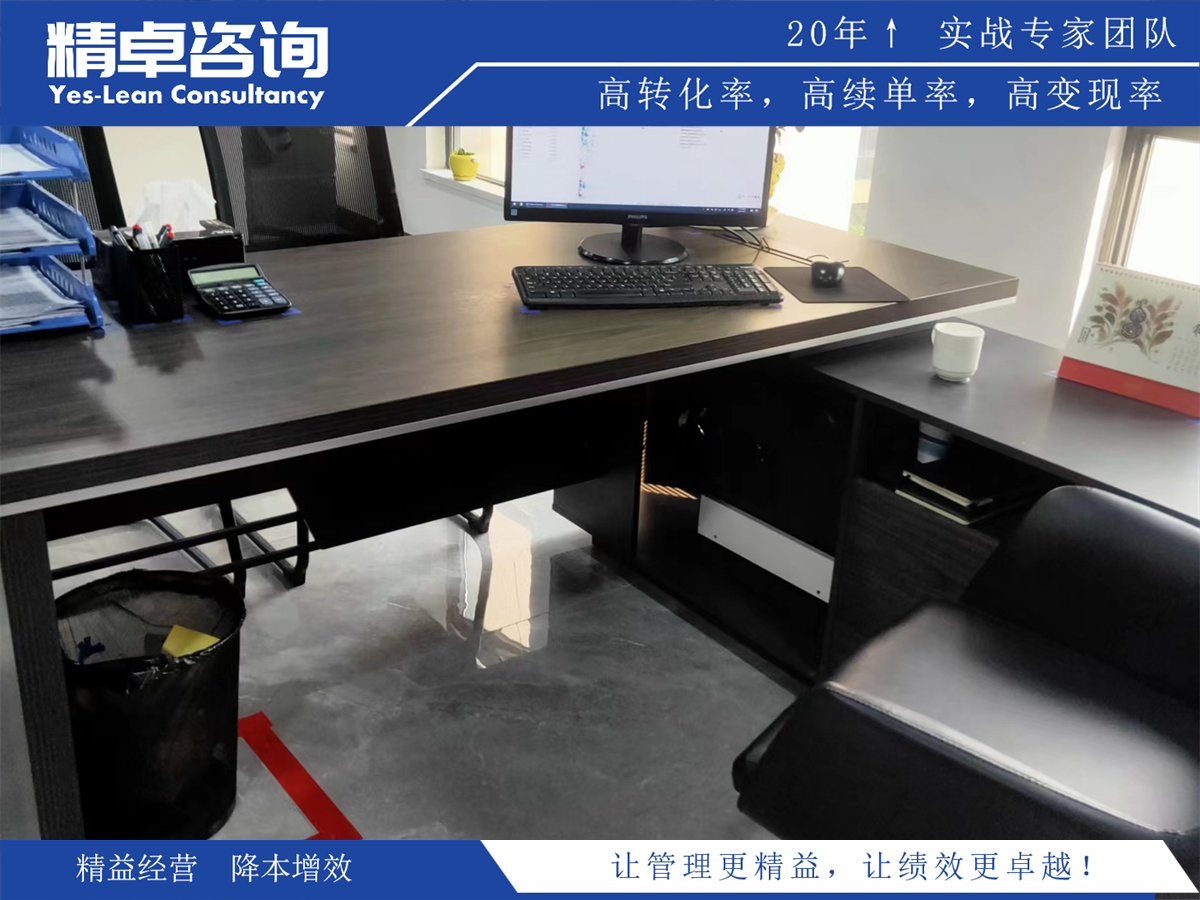 探索TPM管理咨詢機(jī)構(gòu)選擇與服務(wù)全貌