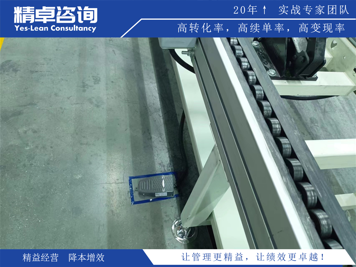 TPM咨詢服務與行業(yè)有效實踐探究