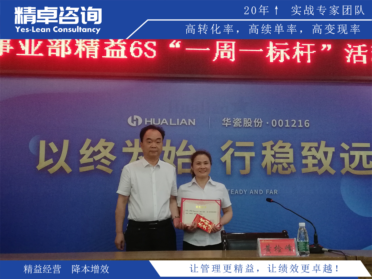 TPM咨詢公司選擇與實(shí)施建議