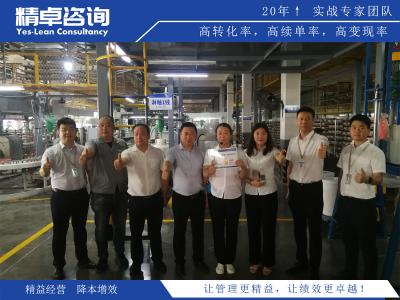 目標管理案例分析與成功經(jīng)驗分享