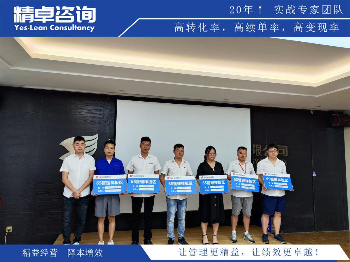 <a href=http://m.bjrjxy.com/know/6s/1378.html target=_blank class=infotextkey>9S管理內(nèi)容是什么</a>?全面解析與實施策略