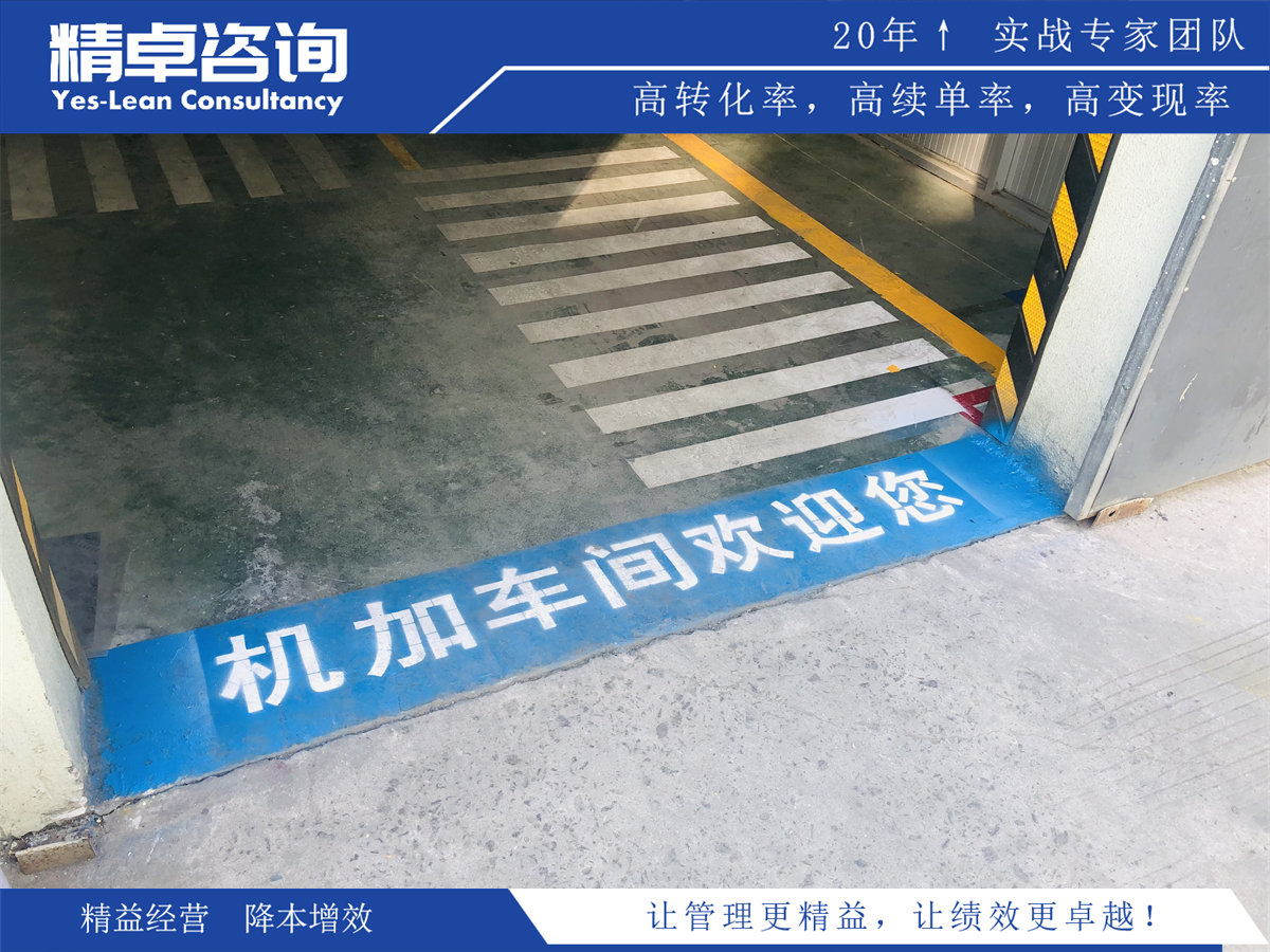 倉庫流程管理優(yōu)化實操指南及案例分析