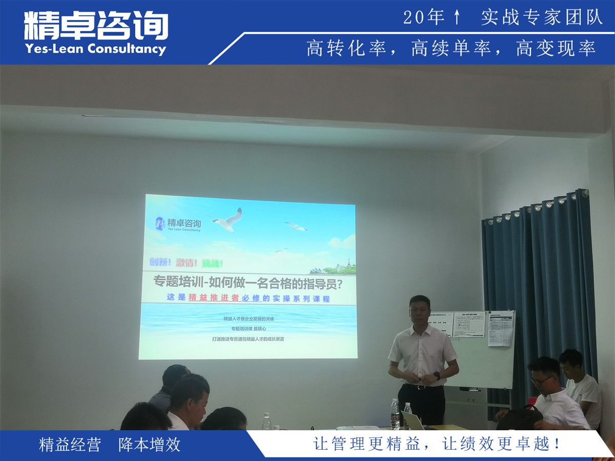 現(xiàn)場目視化管理實(shí)踐指南及成功案例分析