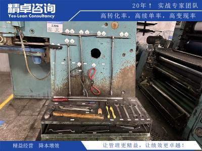 目視化管理目的與重要性詳細(xì)解讀及案例分析