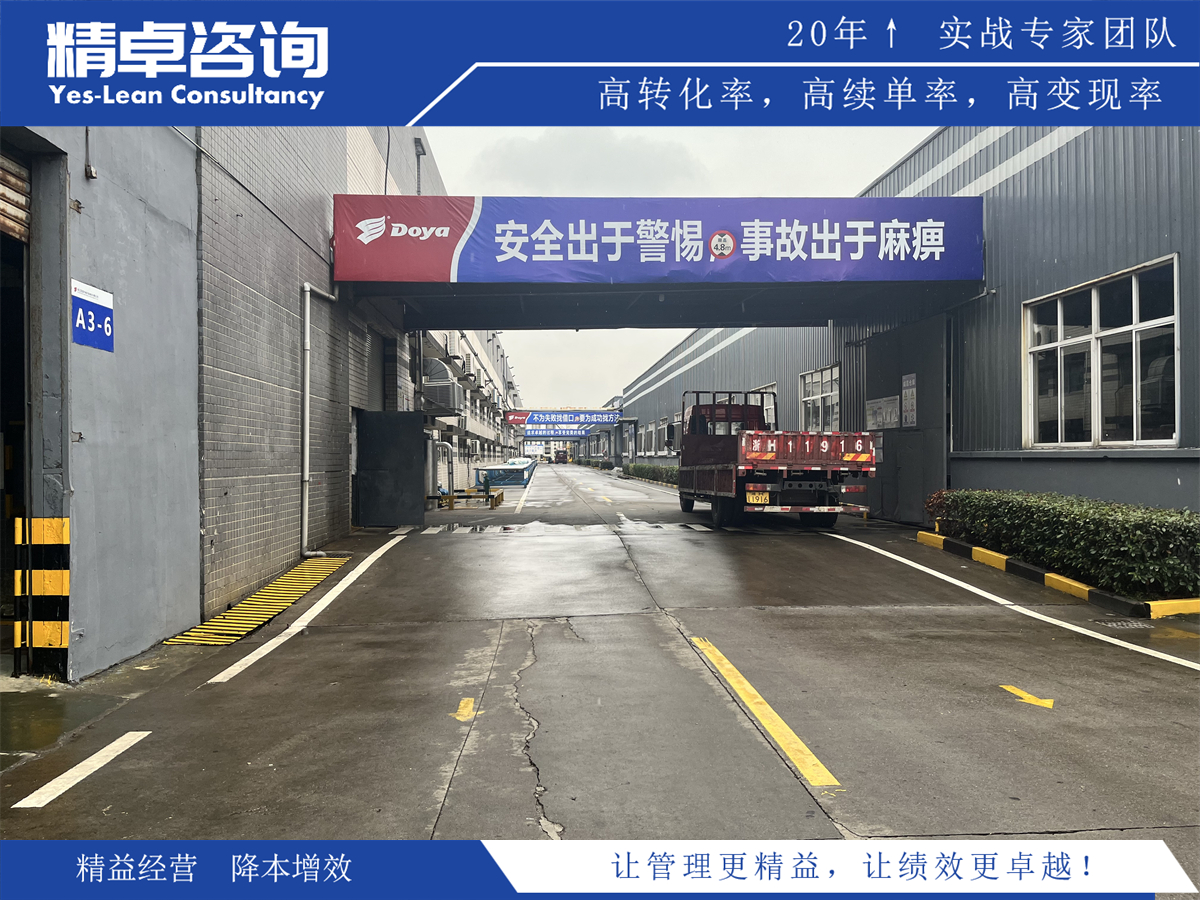 現(xiàn)場(chǎng)目視化管理標(biāo)準(zhǔn)制定要點(diǎn)及實(shí)施指南詳解