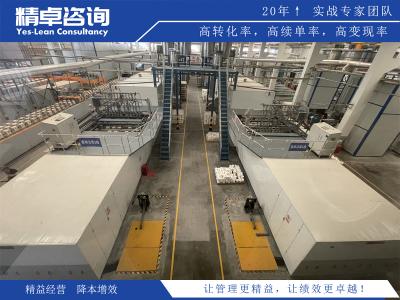 目視化管理實(shí)施計(jì)劃步驟及效果評估方法全面解析