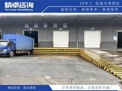 制造業(yè)目視化管理標桿企業(yè)案例及成功經驗分享