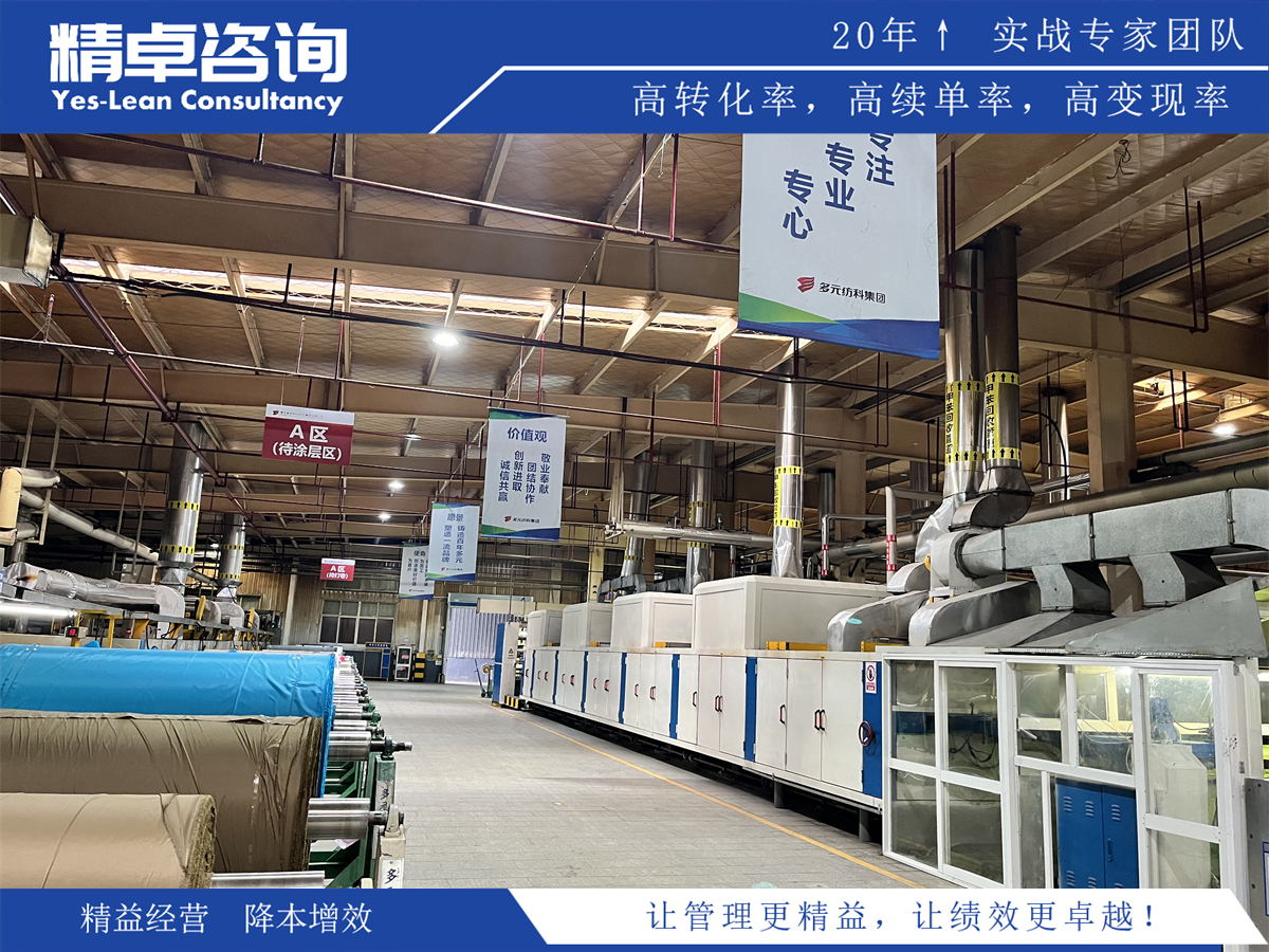 打造完善車(chē)間管理制度的關(guān)鍵步驟和模板分享