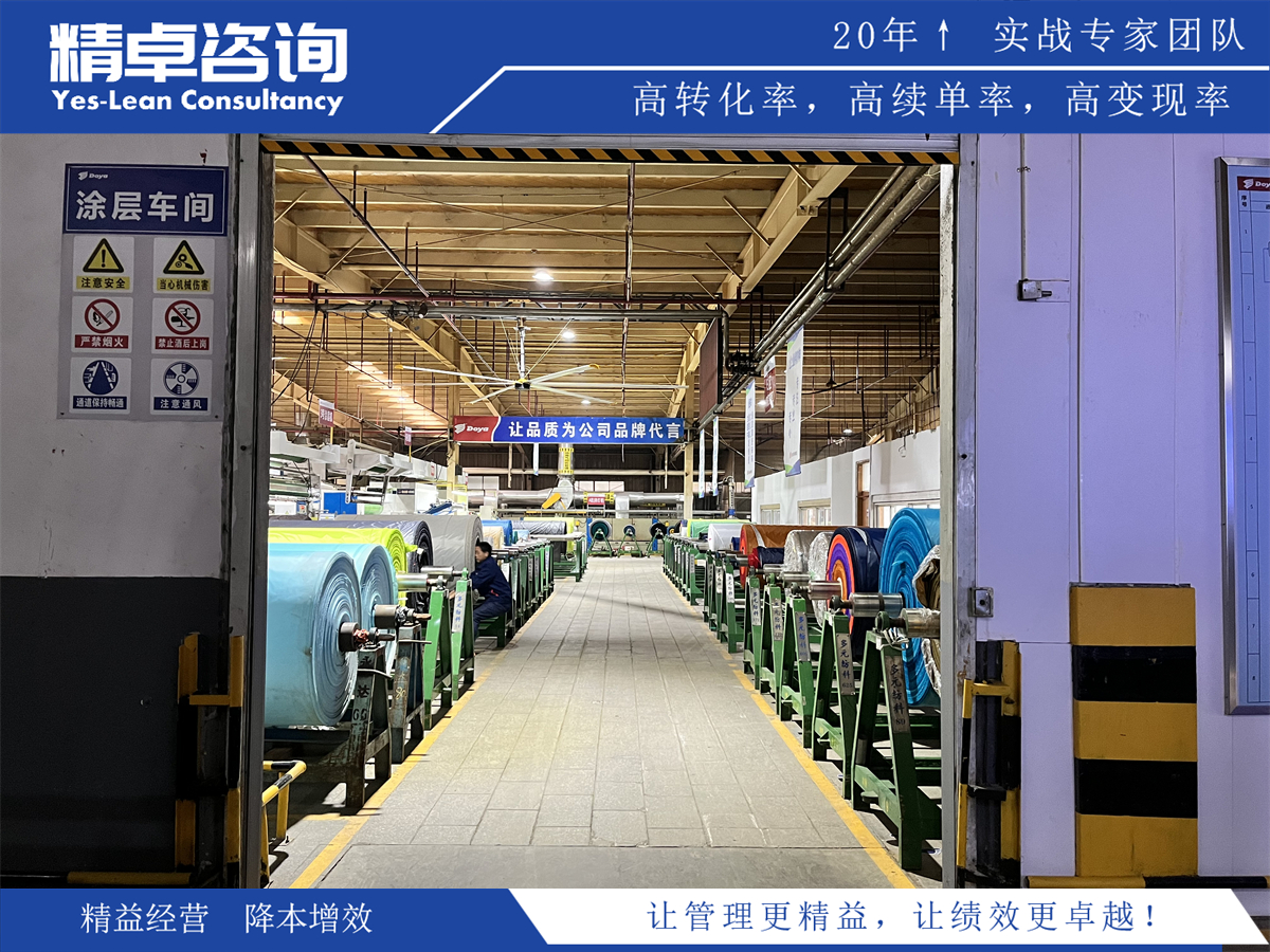 提升效率的<a href=http://m.bjrjxy.com/know/6s/1450.html target=_blank class=infotextkey>注塑車間管理</a>技巧大揭秘