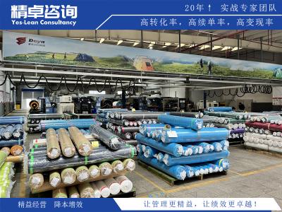 精細(xì)化管理的核心內(nèi)容和成功應(yīng)用策略